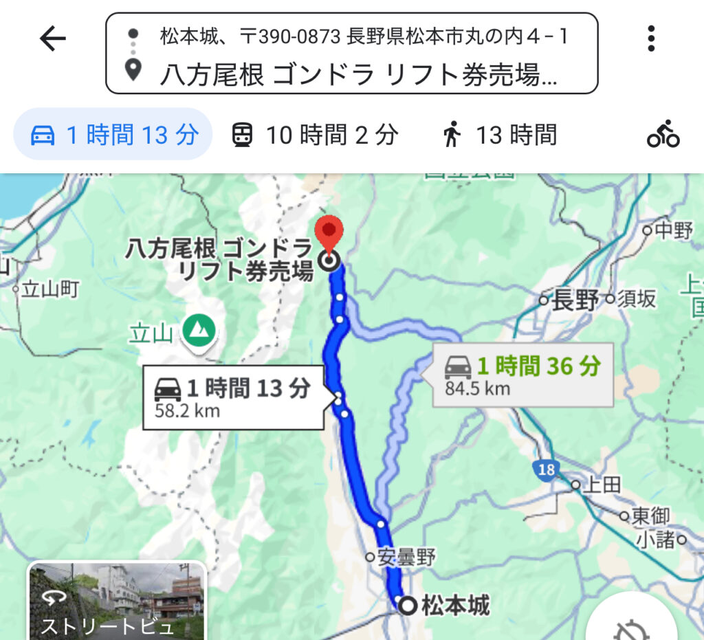 Google Maps