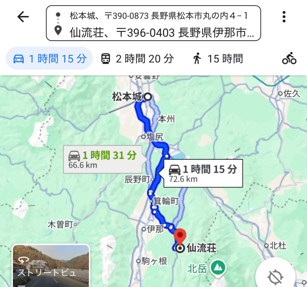 Google Maps
