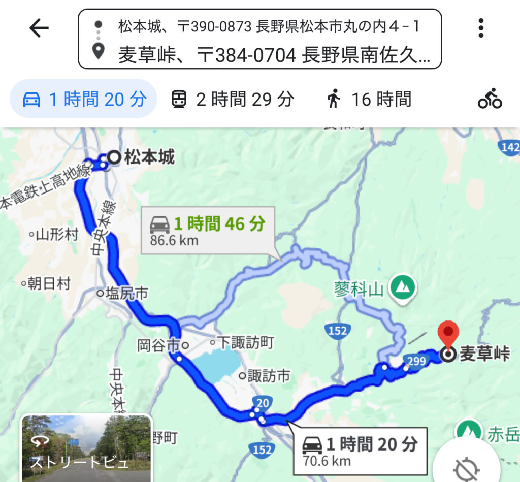 Google Maps